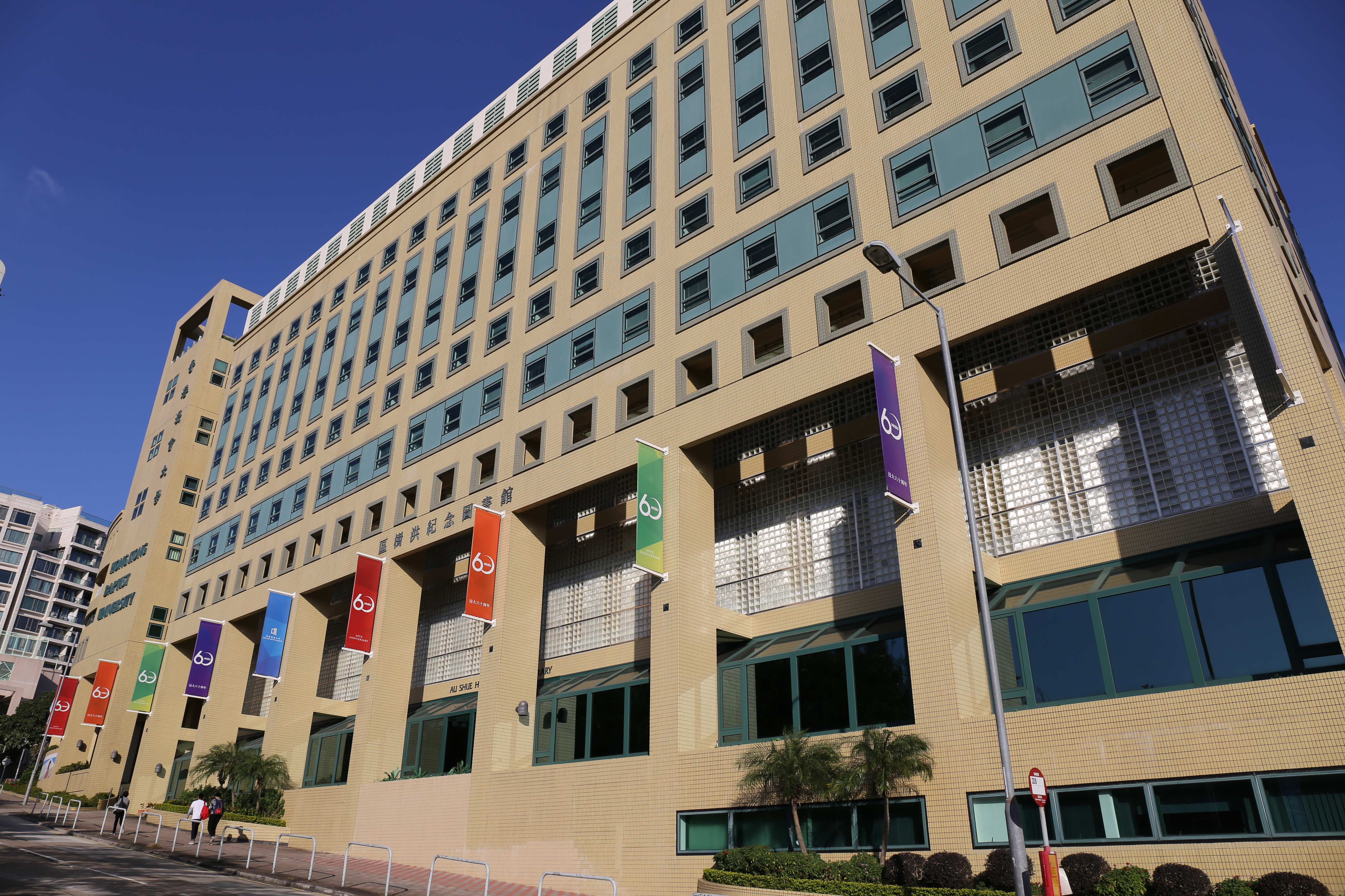 Main Library - Exterior