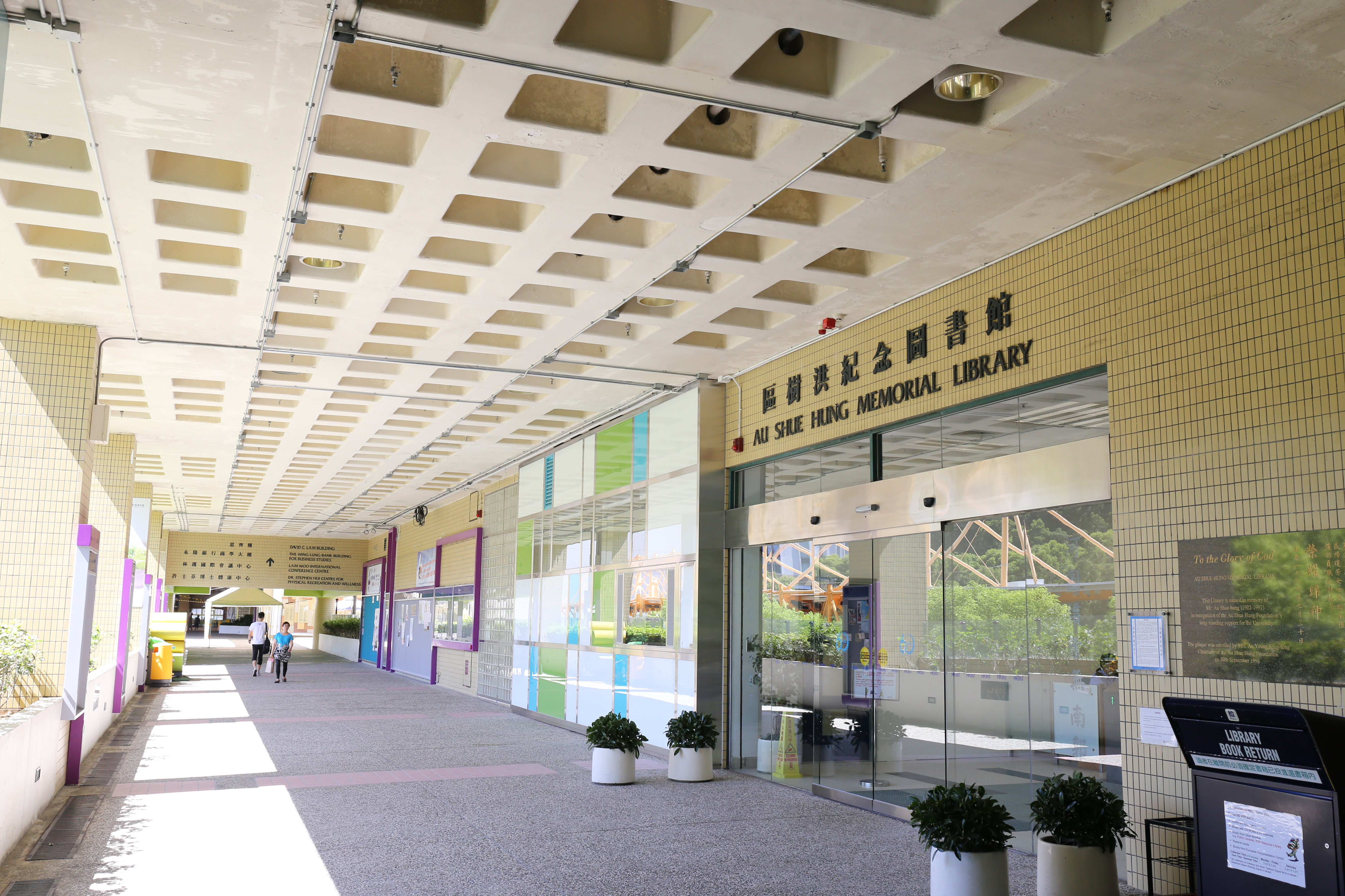 Main Library - L3 Main Entrance