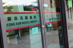 Lingnan Library